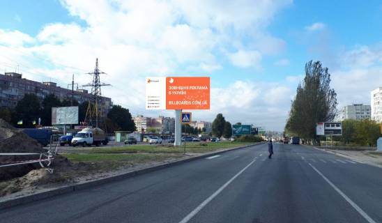 Бэклайт A в Днепр (Днепропетровск), 8х4  Донецьке шосе, навпроти буд. №116, напрямок руху до центру фото 1