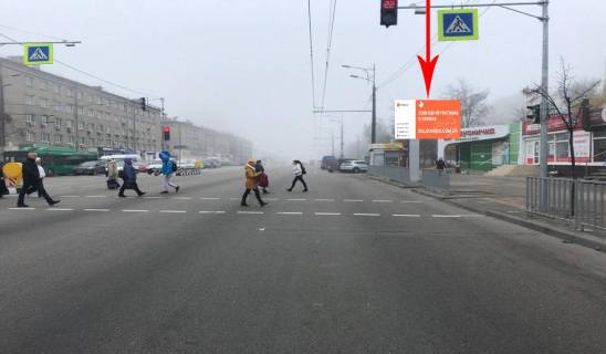 Скроллер A в Днепр (Днепропетровск), 3.14х2.32  Слобожанський (Газети Правда) пр.) в районі буд. №73, супермаркет Брусничка, на світлофорі - 230062 фото 1