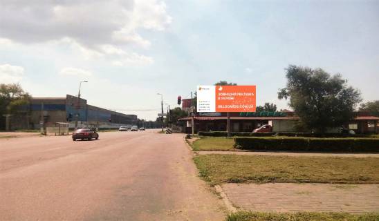 Билборд A в Каменское (Днепродзержинск), 6х3  вул.Січеславський шлях (вул.Дніпропетровська) навпроти магазину "Експрес" (біля ж/д станції), напрямок до центру, біля світлофора фото 1