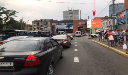 Билборд A в Днепр (Днепропетровск), 3.14х2.32  Пл. Успенська (Дем'яна Бєдного), 17, (навпроти ТЦ "НОВИЙ ЦЕНТР"), на зупинці, на світлофорі фото 1