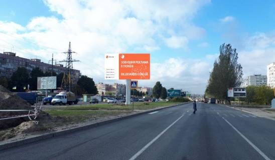 Бэклайт A в Днепр (Днепропетровск), 8х4  Донецьке шосе, навпроти буд. №116, напрямок руху до центру фото 3