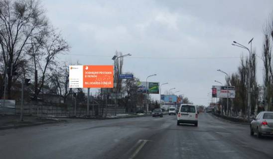 Билборд B в Павлограде, 6х3  вул. Дніпровська - вул.Крилова, біля світлофора фото 1
