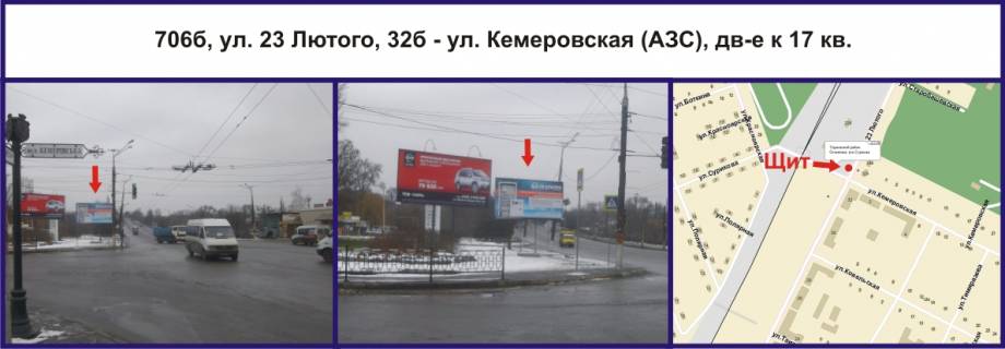 Билборд B в Кривом Роге, Ріг  вул. Сергія Колачевського (23 Лютого), 32б - вул. Кемеровська, рух до 17 кварталу фото 1