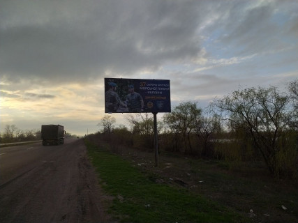 Билборд A на трассах Днепровской области, 6х3  Автошлях Дніпро - Павлоград (М-30), дорога до с. Новоселівка, біля "Дон Кіхота" фото 3