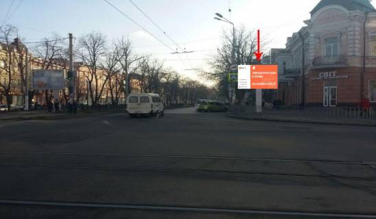 Скроллер A в Днепр (Днепропетровск), 3.14х2.32  просп. Дмитра Яворницького (Карла Маркса) - вул. Степана Бандери (Шмідта), рух у бік центру - 230213 фото 1