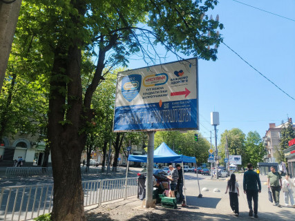 Билборд A в Днепр (Днепропетровск), 4х3  вул. Титова, 16 (перетин з вул. Янгеля), рух до ТРЦ ДАФІ фото 1