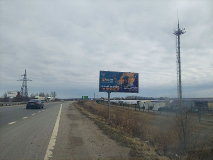 Білборд, Бігборд (Борд)  A у Дніпро (Дніпропетровськ), 6х3  А/д M-30 Стрий-Умань-Дніпро-Ізварине (через мм Вінницю, Кропивницький), км 983+231 (праворуч) Фото 3