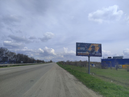 Билборд A в Днепр (Днепропетровск), 6х3  Донецьке шосе, розвилка на Епіцентр, МЕТРО, біля світлофора (5), виїзд з м. Дніпро фото 2