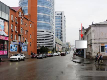 Скроллер A в Днепр (Днепропетровск) 022А6,Михайла Коцюбинського вул, 2 (навпроти ТЦ НОВИЙ ЦЕНТР при заїзді на Новий міст), біля світлофору - 230342 фото 1