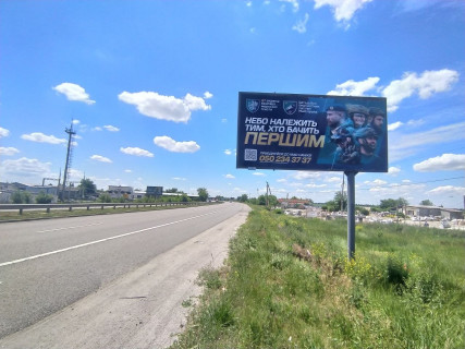 Билборд A в Подгородном, 6х3  Донецьке шосе - вул. Межова, в'їзд в м. Дніпро фото 1