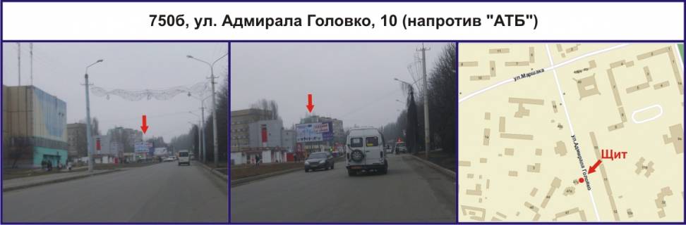 Билборд B в Кривом Роге, Ріг  вул. Адмірала Головко, 10 (навпроти "АТБ") фото 1
