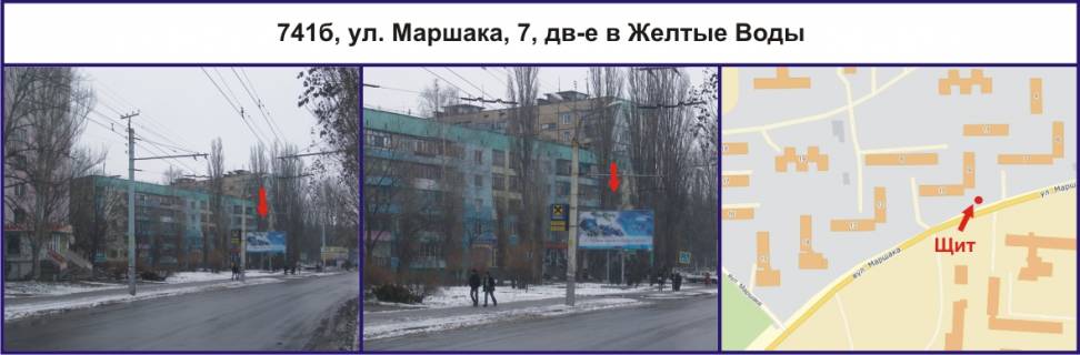 Билборд B в Кривом Роге, Ріг  вул. Маршака, 7, рух в напрямку Жовті Води фото 1