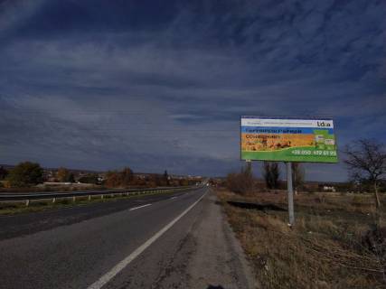 Билборд A в Братську, 6х3  Автошлях Дніпро - Запоріжжя (Н-08), с. Братське, рух у бік м. Дніпро фото 3