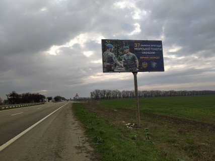 Билборд A в Мелиоративном, 6х3  Автошлях Дніпро - Павлоград (М-30), поворот до с. Знаменівка, рух до м. Павлоград фото 3