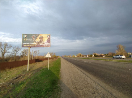 Билборд B на трассах Днепровской области, 6х3  Автошлях Дніпро - Павлоград (М-30), рух до Дніпра, за Самарським мостом фото 3
