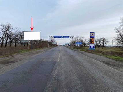 Билборд B в Днепр (Днепропетровск) Н-23, км 226+960 (ліворуч), Виїзд з м. Нікополь, навпроти АЗС УКРНАФТА фото 1
