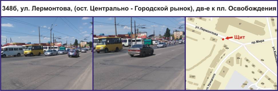 Призма B в Кривом Роге, Ріг  Центральний просп. (кол. Вул. Лермонтова) (зуп. Центрально - Міський ринок),  рух у напрямку Захисників України площа (кол. Визволення) - 335934 фото 1