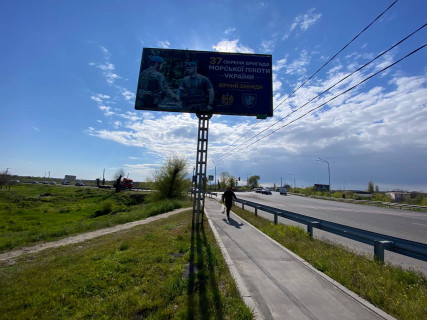 Билборд B в Павлограде, 6х3  вул. Дніпровська - вул.Дзержинського фото 1