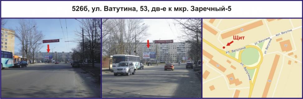 Білборд, Бігборд (Борд)  B у Кривому Розі, Ріг  вул. Ватутіна, 53, рух до мкр. Зарічний-5 Фото 1