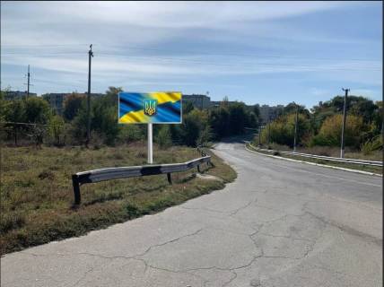 Билборд A в Синельниково Sn02A, вул. Ярова, кафе Фортуна фото 1