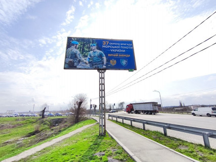 Билборд B в Павлограде, 6х3  вул. Дніпровська - вул.Дзержинського фото 2