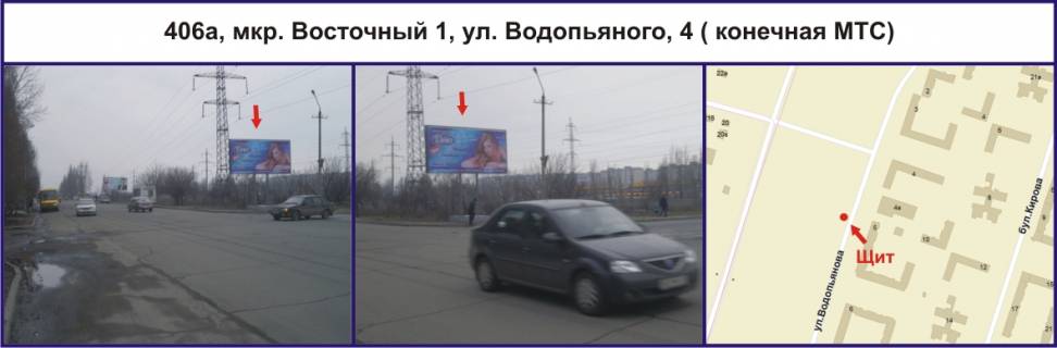 Билборд A в Кривом Роге, Ріг  мкр. Східний - 1, вул. Водопьяного, 4 ( кінцева зупинка МТС) фото 1