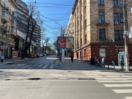 Скроллер A в Днепр (Днепропетровск), 3.14х2.32  просп. Дмитра Яворницького (Карла Маркса) - вул. Михайла Грушевського (Карла Лібкнехта), на світлофорі, рух з центру вгору в напрямку просп. Богдана Хмельницького (Героїв Сталінграда) - 181505 фото 1