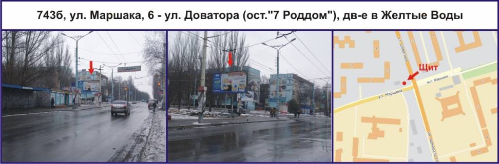 Билборд B в Кривом Роге, Ріг  вул. Маршака, 6 - вул. Доватора (зуп."7 Роддом"), рух в напрямку Жовті Води фото 1
