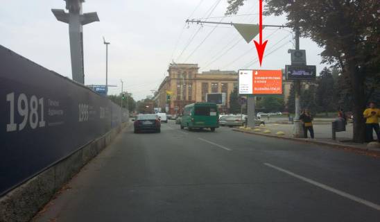 Бэклайт A в Днепр (Днепропетровск), 3.14х2.32  просп. Дмитра Яворницького (Карла Маркса)- пл. Героїв Майдану (Леніна) фото 1