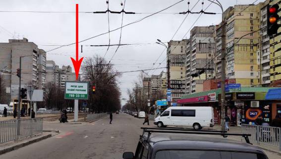 Скроллер A в Днепр (Днепропетровск) t074A1,вул. Робоча, 77 - вул. Професора Герасюти (Каверіна) - 229865 фото 1