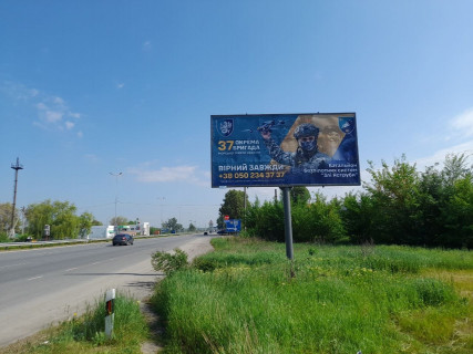 Билборд A в Подгородном, 6х3  просп. Слобожанський, виїзд із Дніпра, біля АТБ, поруч з АЗС АМІК, рух до м. Павлоград фото 1