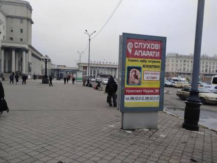 Бэклайт B в Днепр (Днепропетровск), X  пл. Вокзальна, 11 (1) фото 5