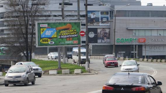 Призма B в Днепр (Днепропетровск) 008Б3,вул. Січеславська Набережна (Наб. В.І. Леніна), на узбіччі при заїзді на Новий міст, біля ТРЦ МОСТ СІТІ - 230284 фото 1