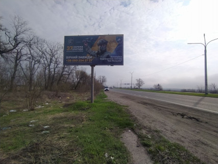 Білборд, Бігборд (Борд)  B на трасах Дніпровської області, 6х3  М-30, км 948+146 (ліворуч), Криворізьке шосе, рух до Дніпра, перед поворотом на м. Кам'янське Фото 3