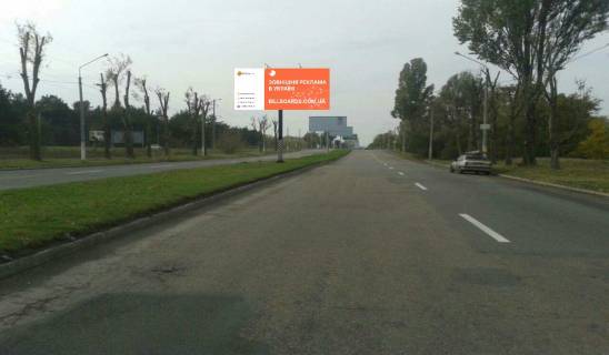Билборд A в Каменское (Днепродзержинск), 6х3  Єлізаветівська траса (на розділовій смузі в районі мостового перехіду), напрямок до виїзду на новий міст фото 1