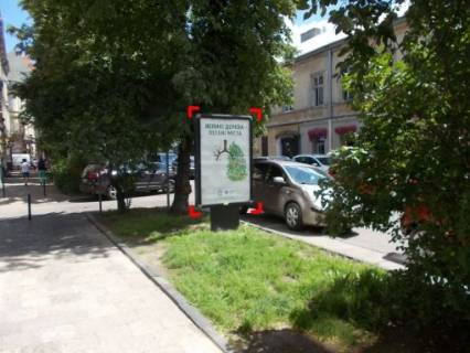 Ситилайт B в Львове вул. Левицького, 3 фото 1