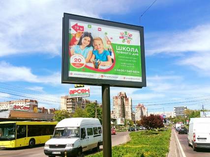 Скроллер Р/П в Львове пр. Чорновола – Торф'яна (з центру), розмір 2,3 х 3,2 м скрол - 557718 фото 1