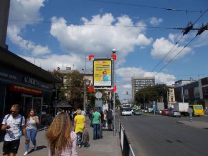 Citylight B in Lviv av. Cornovola, 7 (gotel' "L'viv", rig st. Zernovoi) Photo 1