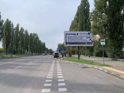 Билборд A в Ровно вул. Шухевича, 2 фото 1