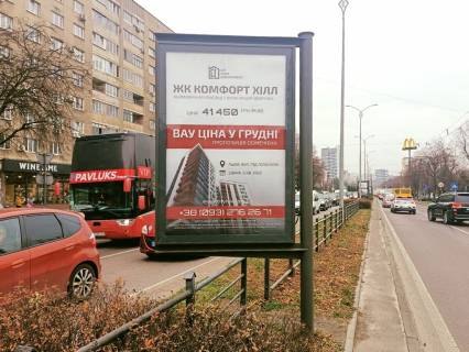 Ситискролл Р/П в Львове пр.Чорновола, 45, роздільча смуга (місце 3), з центру, пакет скролл 2 фото 1