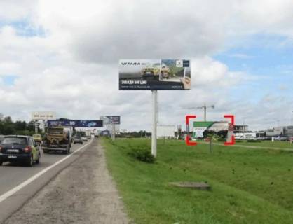Билборд A в Львове вул. Городоцька, 302 (біля ТЦ "Епіцентр",  Автосалон "Volkswagen", місце 2 фото 1