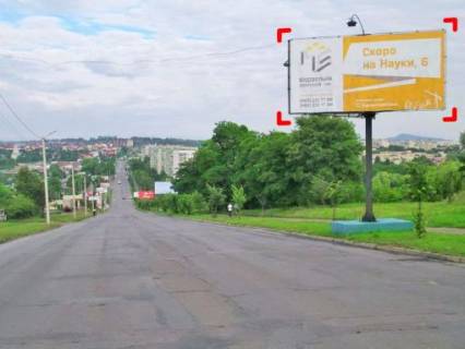 Билборд A в Львове вул. Південнокільцева – Воробкевича фото 1