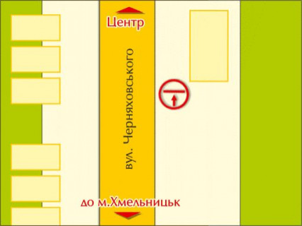 Білборд, Бігборд (Борд)  A у Житомирі вул. Чуднівська (Черняховського), 101 схема