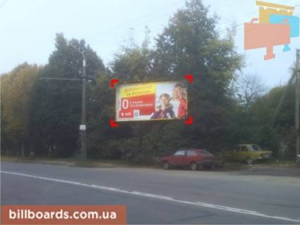 Білборд, Бігборд (Борд)  A у Луцьку вул. Львівська (навпроти автостанції "Луцьк") Фото 1