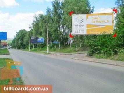 Билборд A в Черновцах вул. Ізмайлівська – Старокостянтинівська фото 1