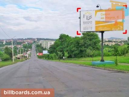 Білборд, Бігборд (Борд)  A у Чернівцях вул. Південнокільцева - Воробкевича Фото 1