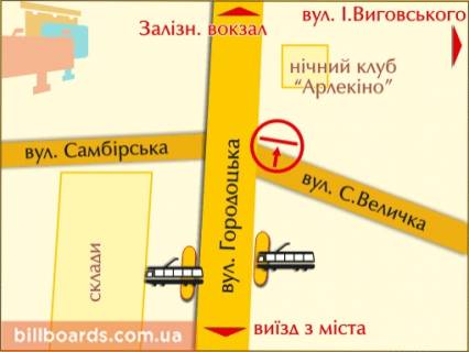 Билборд A в Львове вул. Городоцька – Величка схема