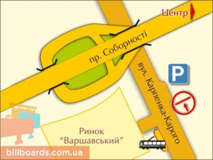Билборд A в Луцке вул. Карпенка-Карого (навпроти "Варшавського ринку") схема