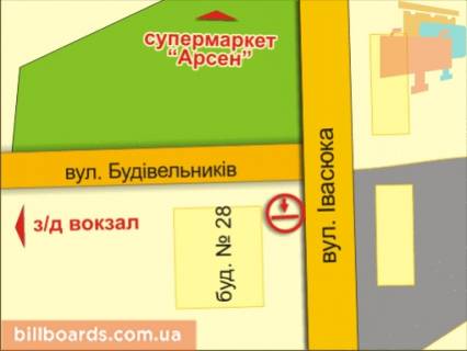 Билборд A в Ивано-Франковске вул. Івасюка, 28, знизу схема