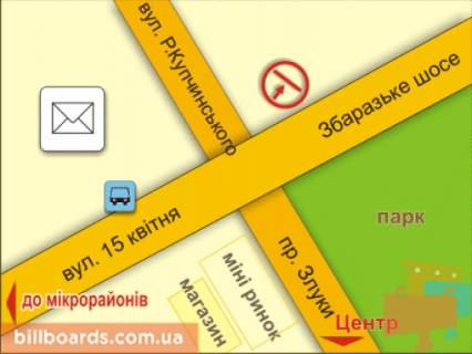 Билборд B в Тернополе пр. Злуки – вул. 15 Квітня схема